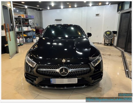 스타일게러지 벤츠 CLS450 정밀 듀얼 광택 유리막 코팅 블라스크