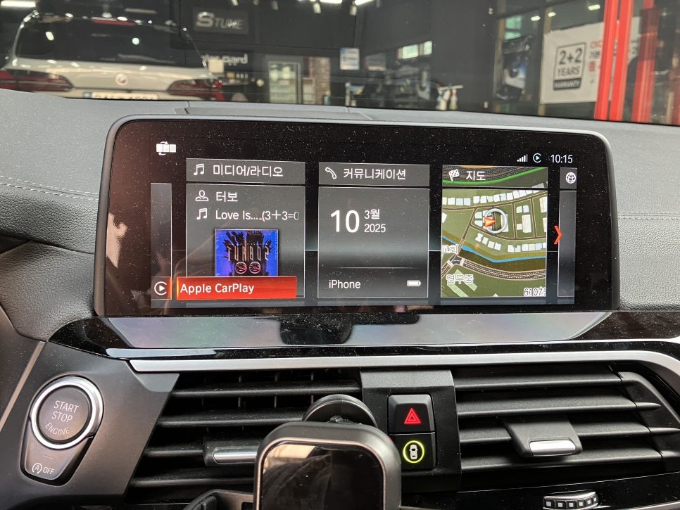 수원 에스튠 - BMW,MINI __ 애플카플레이 풀스크린 활성화