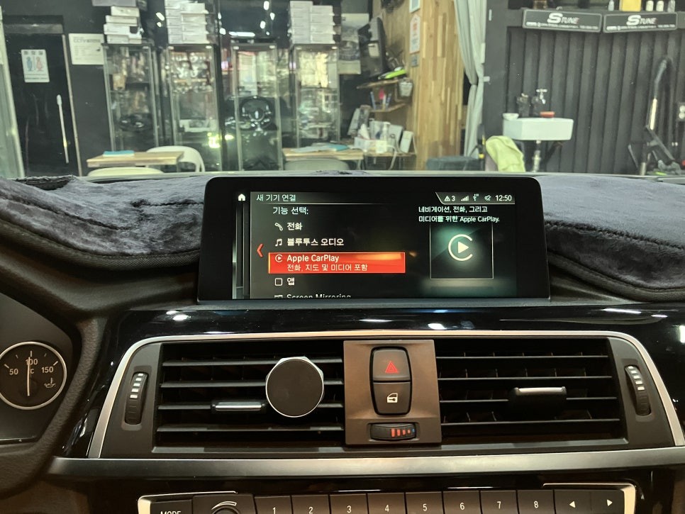 경기남부 / 에스튠(아이나비 수원광교점) - BMW 320d _ 애플카플레이 / 경기 수원 영통 / 수원.화성