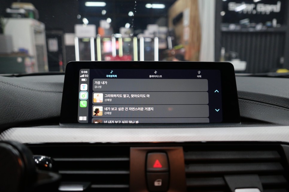 수원 BMW 카플레이 풀스크린 활성화 / 수원, 광교, 동탄