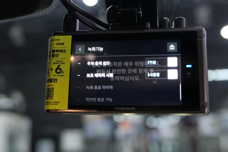 에스튠(아이나비 수원광교점) - BMW X4/G02 블랙박스 + 보조배터리 장착 ( qxd8000 + 에코파워팩 s12lcd) / 수원, 광교, 동탄