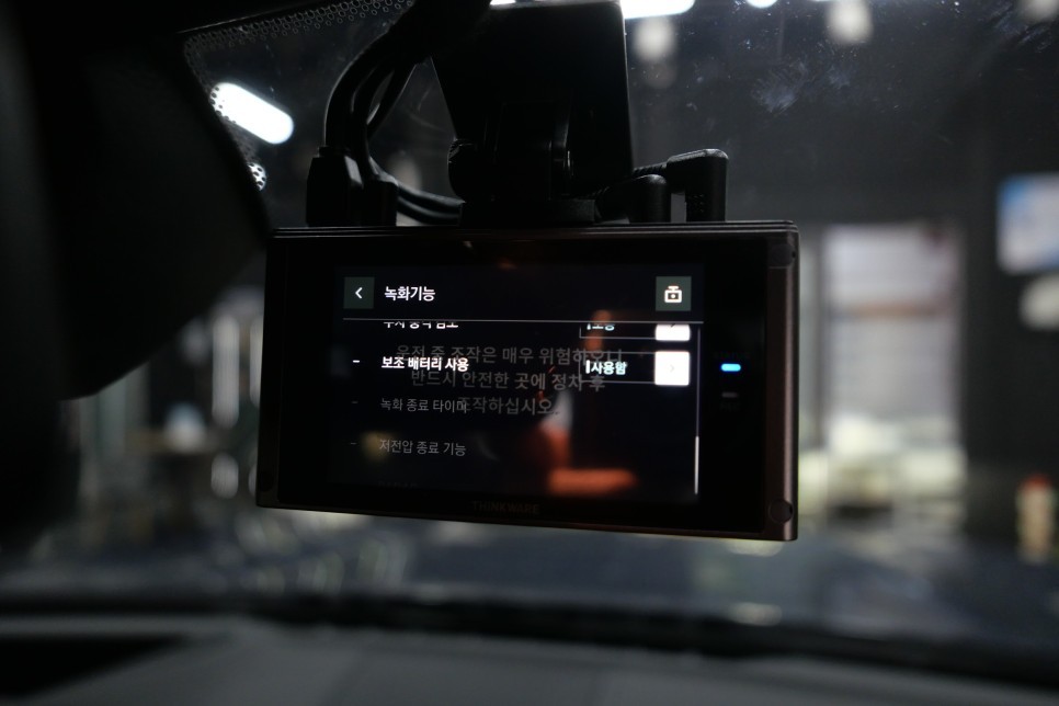 에스튠(아이나비 수원광교점)- X3 G01 _ QXD8000 + Q에디션 + 커넥티드 프로플러스 장착