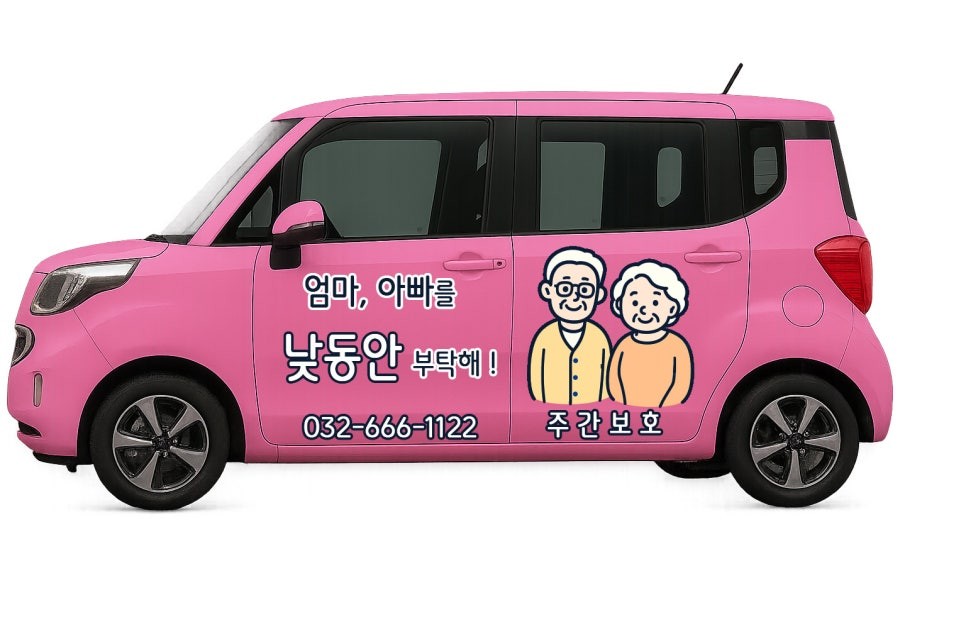 김포 전체랩핑 더뉴레이 보험처리 재시공 | SNC 체리블라썸 핑크 전체랩핑 + 광고 실사랩핑 디자인 변경 | SY CUSTOM / 경기 김포