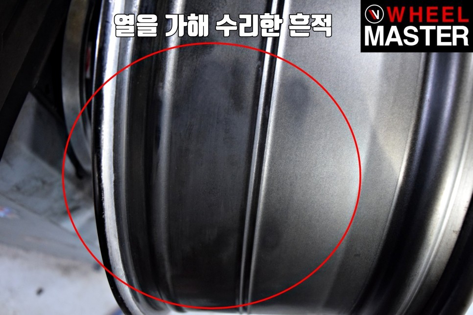 [휠마스터] 벤츠 S560 차량의 고스트크롬 휠복원 후기 (feat.중고차는 조심 또 조심) / 일산 휠복원 / 파주,일산
