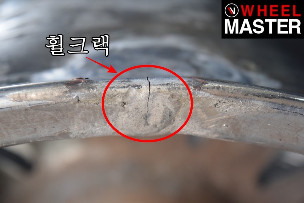 [휠마스터] 휠에 크랙이 생긴 아우디 A7 휠교체 후기 / 일산 휠복원 / 파주,일산