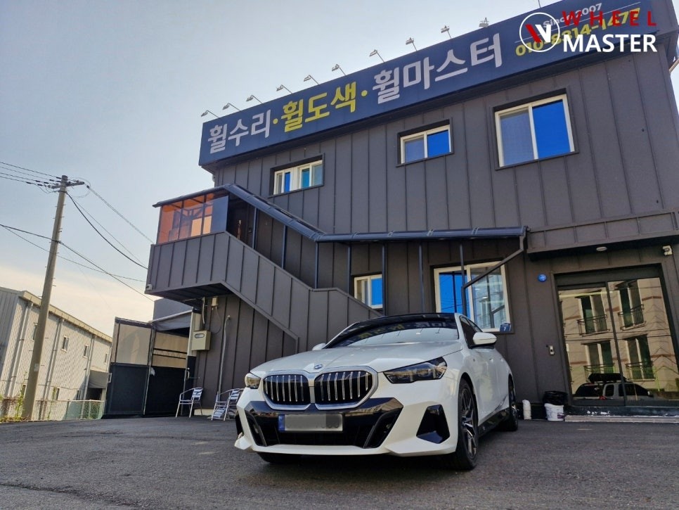 BMW G60 520I 936M 19