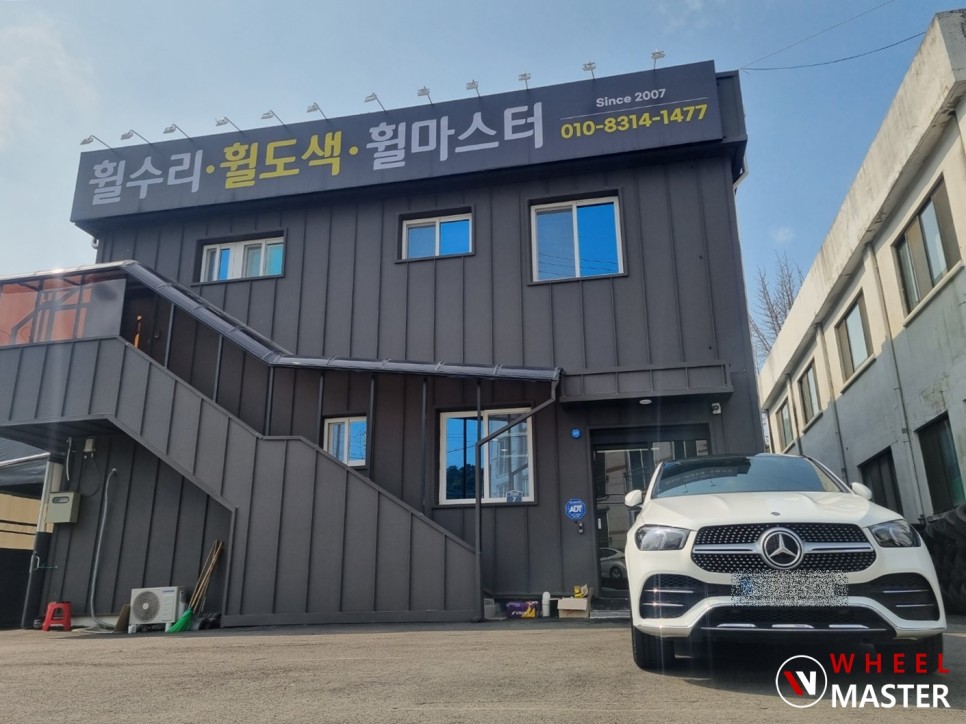 벤츠 휠복원 / 벤츠 GLE400D 심각한 휠파손 용접성형후 원형 휠복원