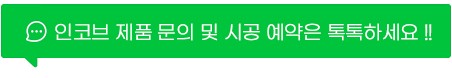 KA4 카니발 엠비언트 라이트 시공 스타일링과 감성을 동시에 조그다이얼 튜닝 인코브 본사 / 부산,김해