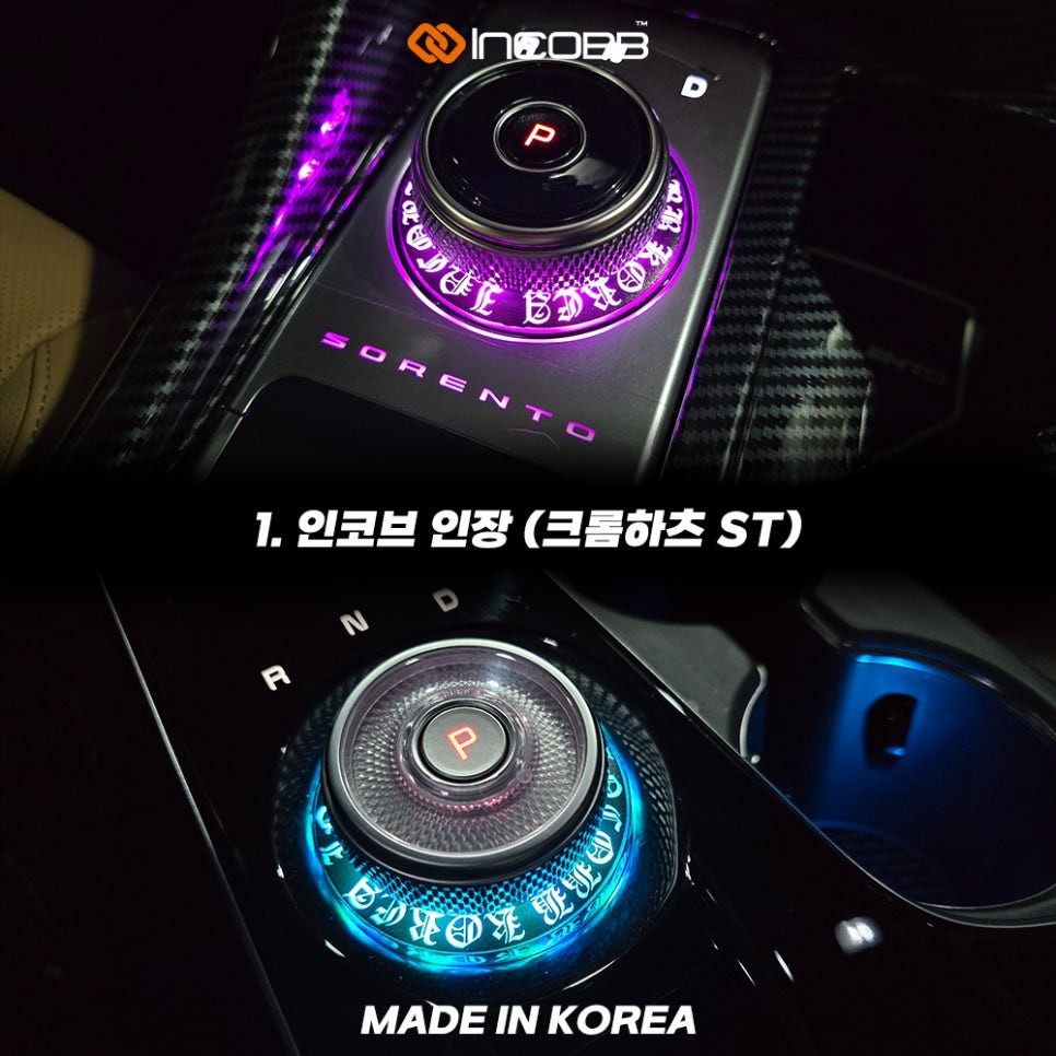 기아 K8 기어다이얼 엠비언트 실내는 중심부터 바뀝니다 / 부산,김해