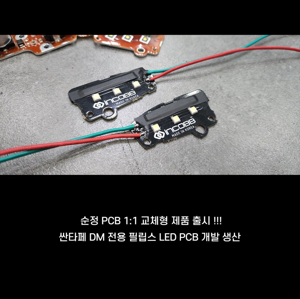 I40 데이라이트 DRL LED수리 부산 / 부산,김해