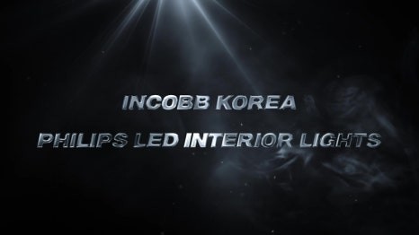 기아 KA4 카니발 필립스 LED 실내등 추천 패밀리카 실내를 더 밝고 세련되게 / 부산,김해