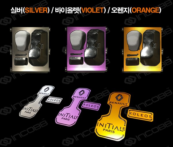 QM6 컵홀더 튜닝은 QM6 조그셔틀과 함께, 부산 QM6 컵홀더 튜닝 / 부산,김해