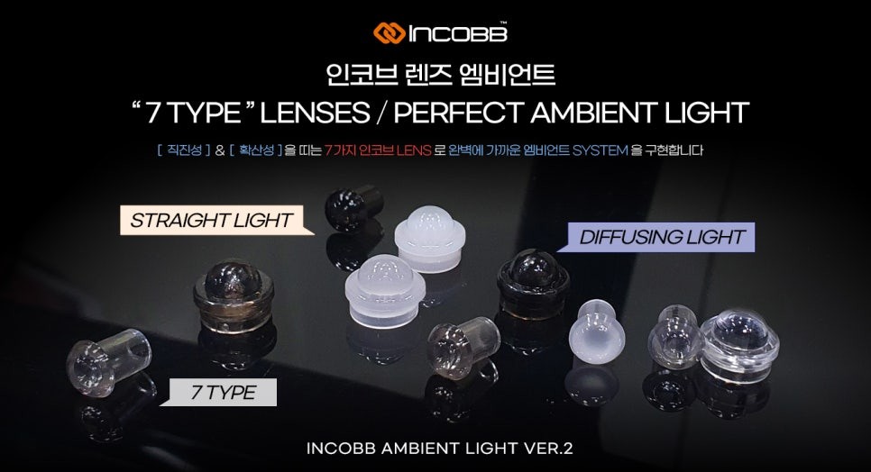 부산 디 올뉴 투싼 NX4 엠비언트 라이트 렌즈타입으로 비노출이 먼지 보여드립니다 / 부산,김해