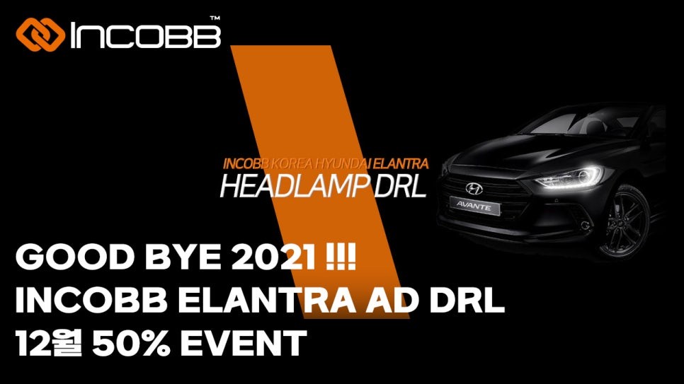 [인코브 연말행사] 2021년 12월 네이버 인코브 스마트 스토어 & 인코브몰 UP TO 70% 할인 이벤트 / 부산,김해