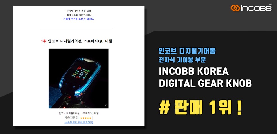 DIY 가능한 맥스크루즈 LED 실내등 교체했어요! 인코브 엠블럼, 디지털기어봉, 맥스크루즈 엠비언트 추천!! (현대엠블럼 교체 / 부산 엠비언트) / 부산,김해