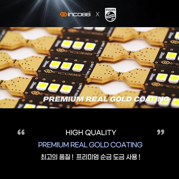 코란도 투리스모 LED 실내등 교체 후기 / 번호판등 / 후진등 / 중앙실내등 / 글로브박스 / 미등 / 도어등 / 실내등 ★ 인코브 필립스 LED 실내등 강츄 ★ / 부산,김해
