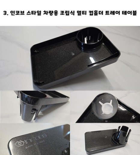 올 뉴 카니발 차량용 컵홀더 인코브 컵홀더 세트로 해결해보세요 / 부산,김해