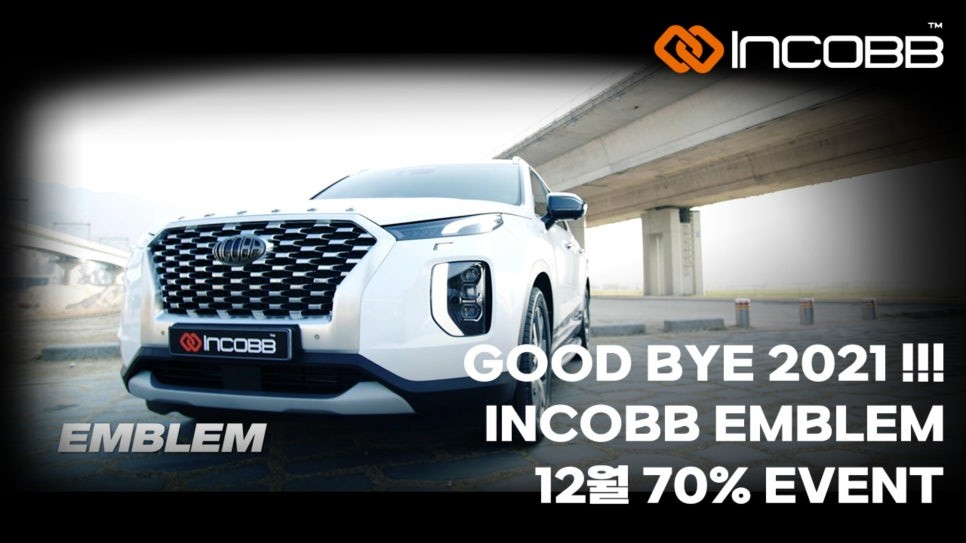 코란도 C 스포츠 LED 실내등 교체 인코브 / 필수 용품 필립스 정품 DIY 40% 할인 행사중! / 부산,김해