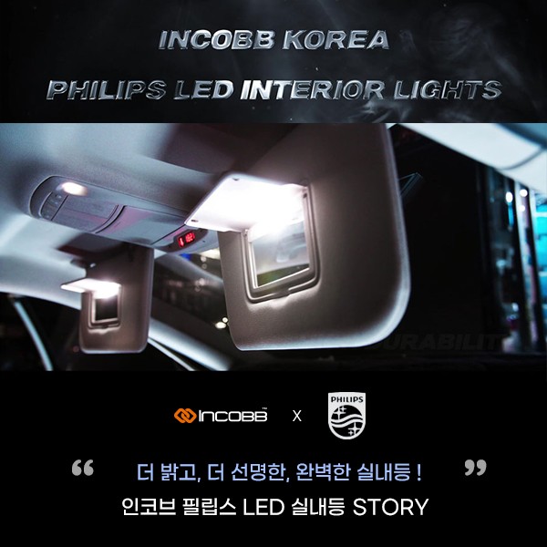 더 넥스트 스파크 전조등 확장캡 추천! + 인코브 엠비언트 + 필립스 LED 실내등 / 부산,김해