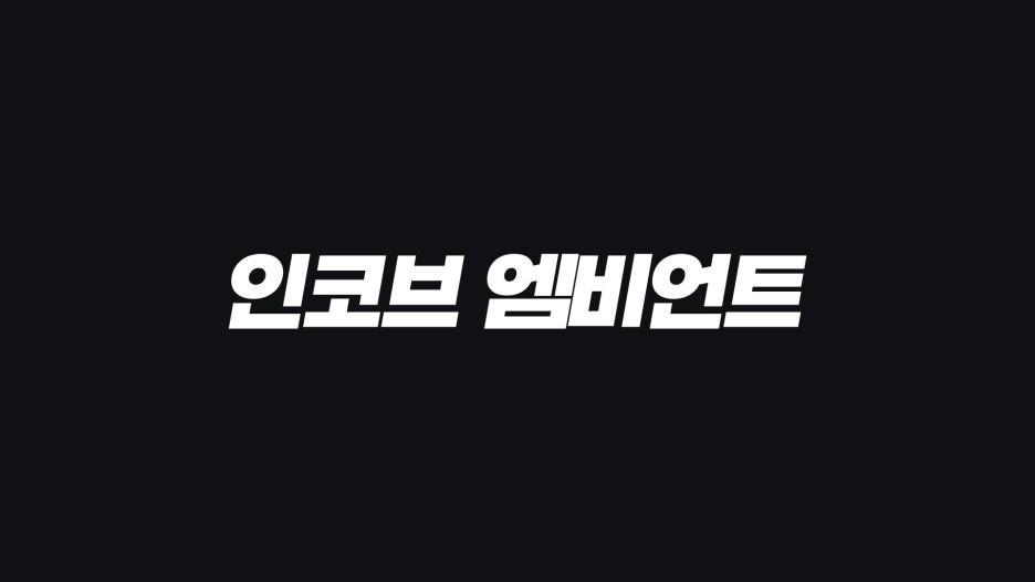 올 뉴 K7 엠비언트 라이트 2025 오프라인 장착 할인 부산 인코브와 함께 / 부산,김해