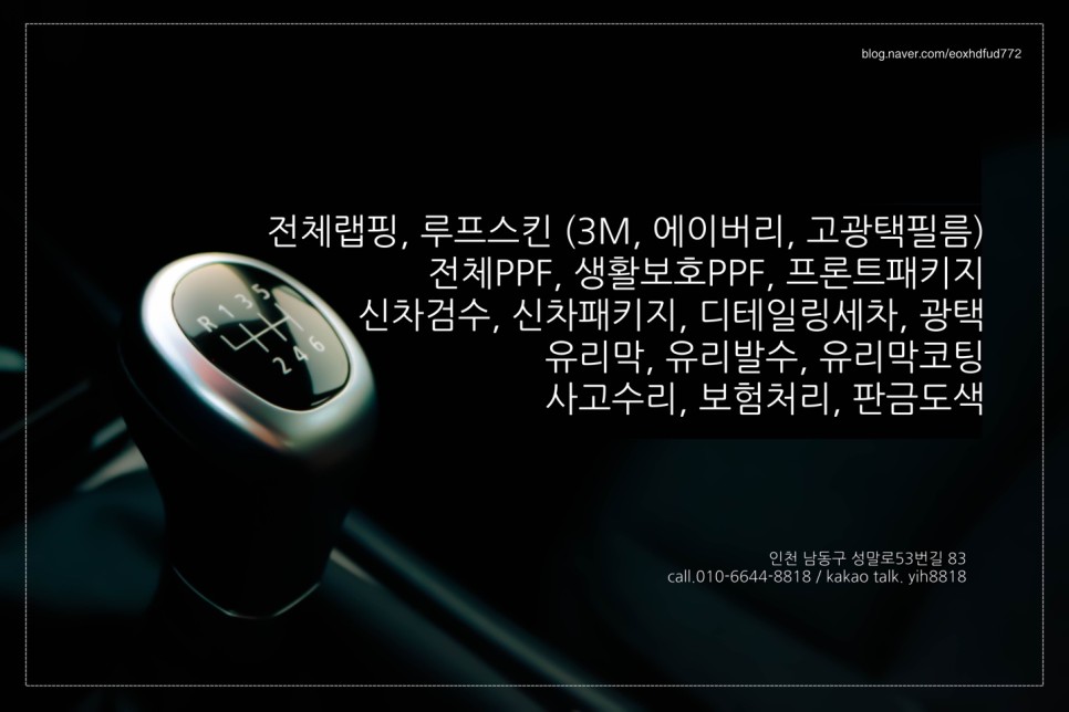 벤츠 마이바흐 GLS600 듀오톤 순정 옵션을 고광택 투톤 랩핑한 이야기