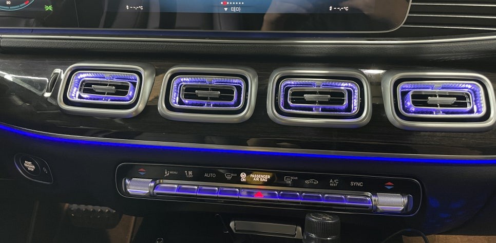 GLE400쿠페 엠비언트 송풍구 [김포튜닝+엠비언트+튜닝파츠] / 김포시 양촌읍