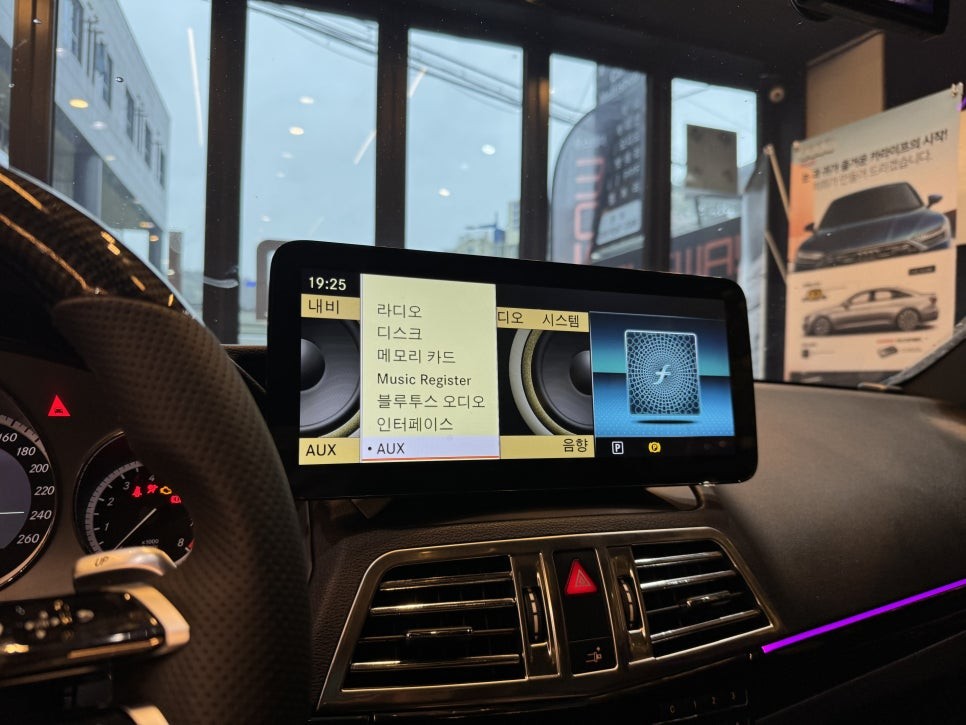 부산 벤츠 c207  e350쿠페  안드로이드올인원 무스로이드 국내제품 시공 / 부산 동래, 양산