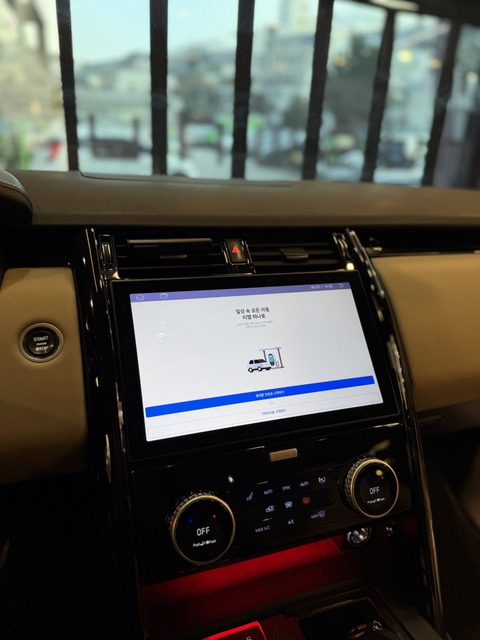 부산안드로이드올인원과 어라운드뷰 랜드로버 디스커버리5에 순정같이 시공 / 부산 동래, 양산