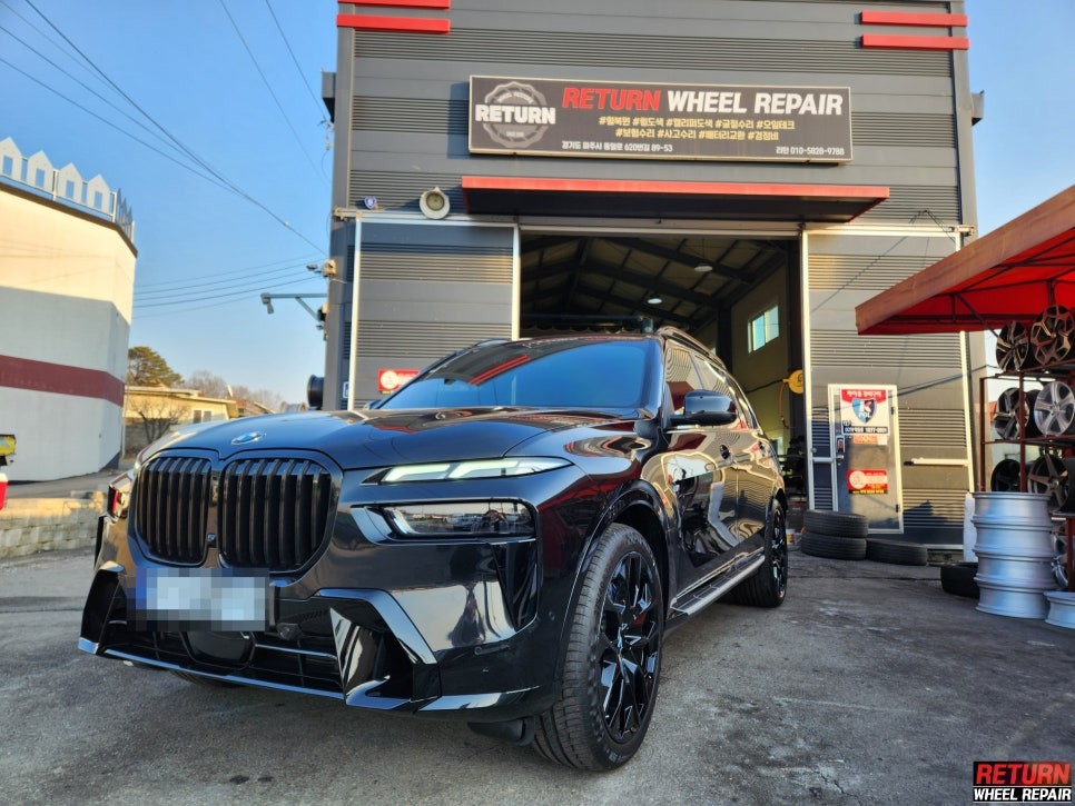 [파주휠복원] bmw x7 22인치 블랙 유광 휠 복원 / 파주,일산,포천