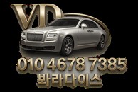벤츠_w223_s580_봐라다이스_실내커스텀_자동차실내_실내염색_오렌지_에르메스_자동차꾸미기_내차꾸미기_차량실내_1티어_커스텀장인_유튜브 / 화성시 정남면