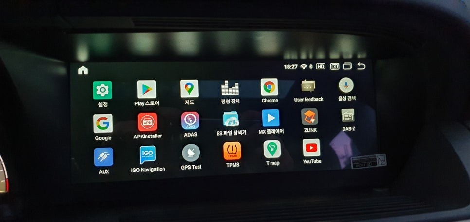 벤츠 W221 s500 10.25 안드로이드 올인원 설치