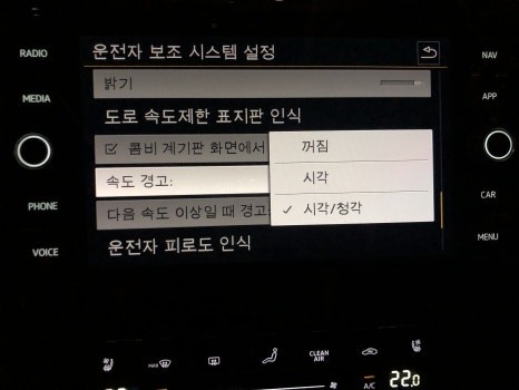 폭스바겐 아테온 속도표지판, 사인어시스트, 보행자인식 코딩. 대전 엠제이솔루션 / 대전,세종,청주