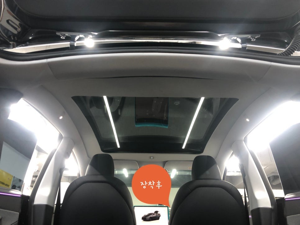 테슬라 모델Y 주니퍼 전동썬쉐이드 장착. BA대전 유성점 / 대전,세종,청주