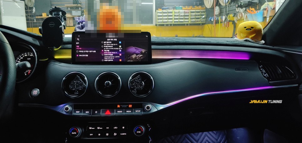 스팅어 간접 아크릴 엠비언트에 무빙 엠비언트 글로우모션인데 참을 수 있겠어? / 포천, 양주, 의정부, 동두천