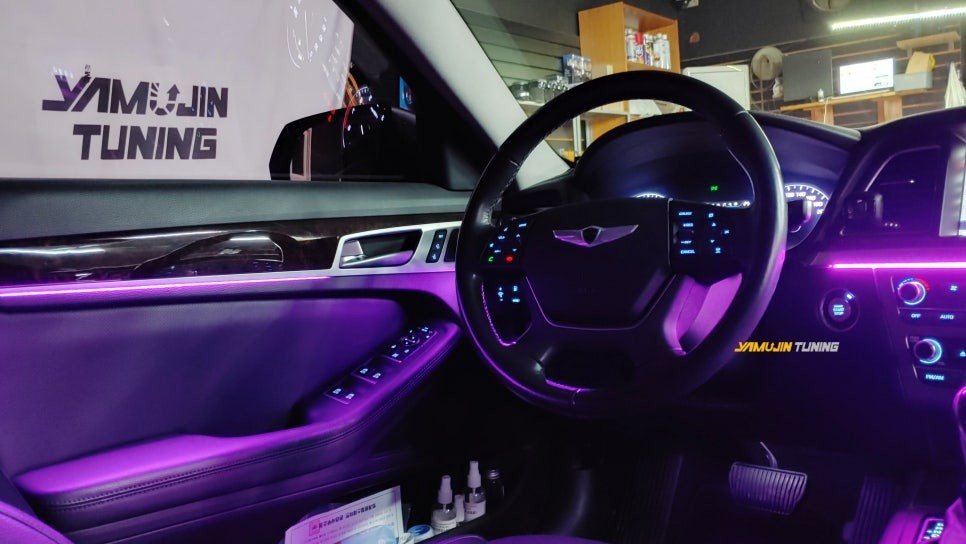 제네시스 DH 엠비언트, 비노출 아크릴 엠비언트를 잘하는 야무진 튜닝에는 특별함이 있다? / 포천, 양주, 의정부, 동두천