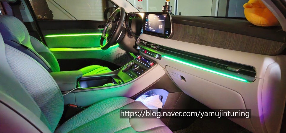 팰리세이드 엠비언트에 멀티 컬러가 가능한 모드가 있다!? 무배선 글로우 에어네! / 포천, 양주, 의정부, 동두천