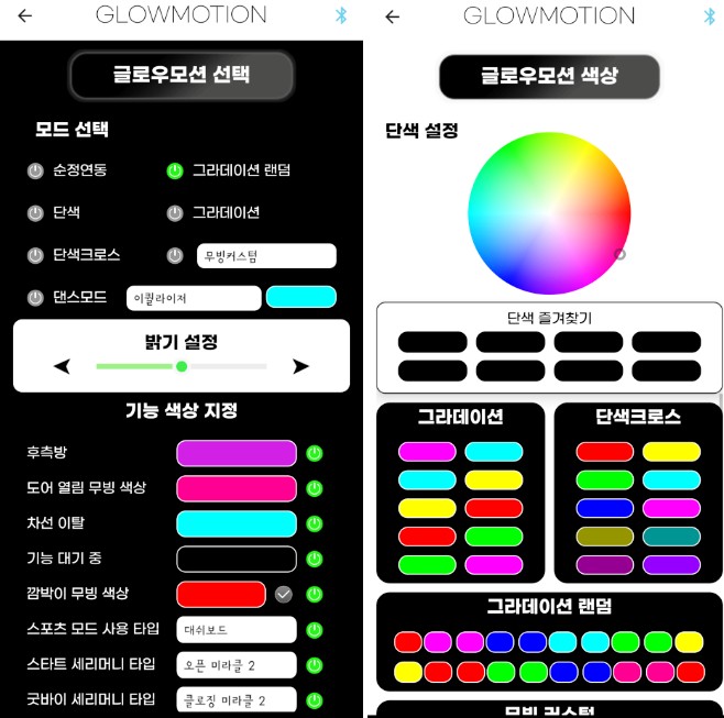 멋진 팔콘윙 테슬라 모델X의 실내에 역동적인 아름다움이? 테슬라 모델X 무빙 엠비언트 글로우모션