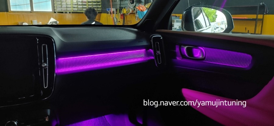 볼보 XC40 리차지 엠비언트 풀컬러 광량 업그레이드 하자! / 포천, 양주, 의정부, 동두천