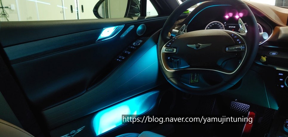 G80 RGB 엠비언트, 순정이 아쉬움? 이렇게 확실한 해결 방법이 있습니다. / 포천, 양주, 의정부, 동두천