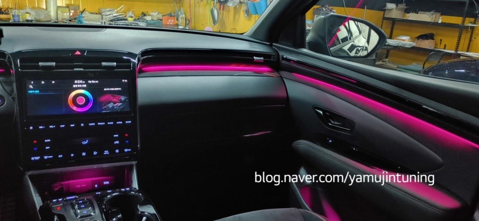 투싼NX4 완벽한 가공 비노출 엠비언트 라이트 / 포천, 양주, 의정부, 동두천