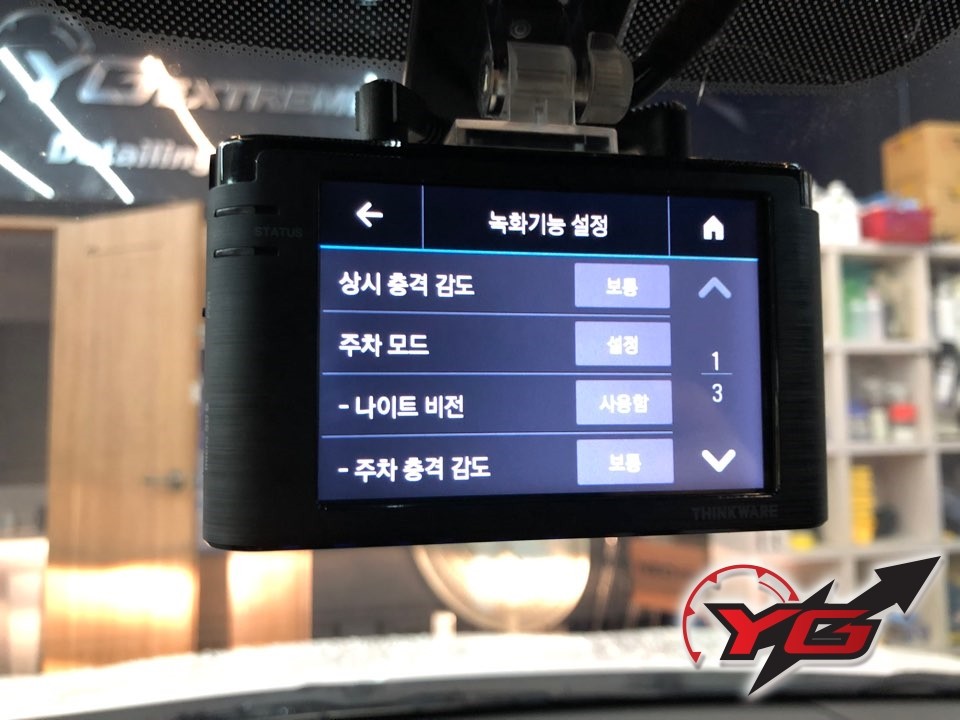 양산블랙박스 깔끔하게 장착 잘하는곳 아이나비 신형모델 A300 32G 기본메모리 신형투싼차량 장착 / 경남 양산, 김해, 부산