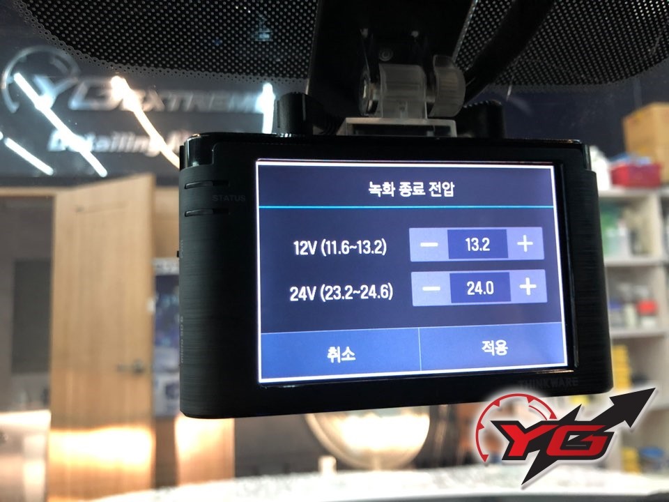양산블랙박스 깔끔하게 장착 잘하는곳 아이나비 신형모델 A300 32G 기본메모리 신형투싼차량 장착 / 경남 양산, 김해, 부산