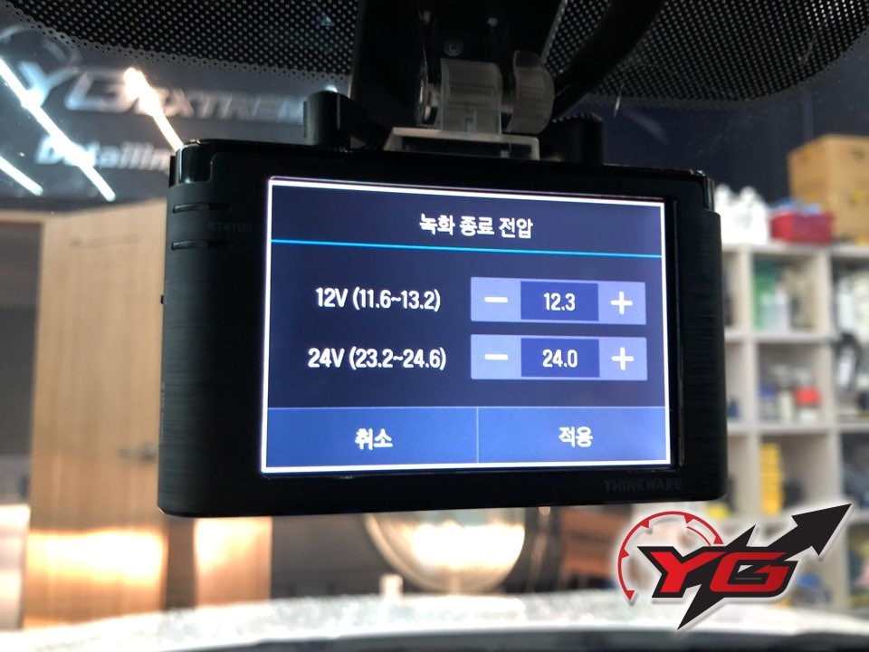 양산블랙박스 깔끔하게 장착 잘하는곳 아이나비 신형모델 A300 32G 기본메모리 신형투싼차량 장착 / 경남 양산, 김해, 부산