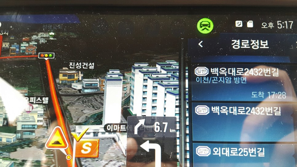 [엠페스트] 아이나비X3 Extreme 3D와 ADAS가 만나다. / 용인시 처인구 포곡읍