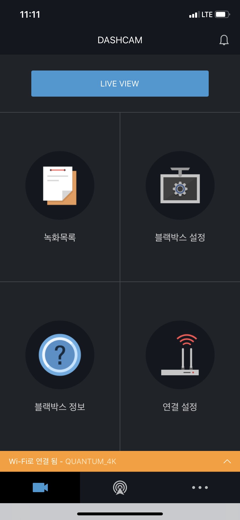 [엠페스트] 테슬라 모델3 블랙박스 설치! 국내최초 4K 커넥티드 블랙박스 아이나비 퀀텀4K로 ! / 용인시 처인구 포곡읍