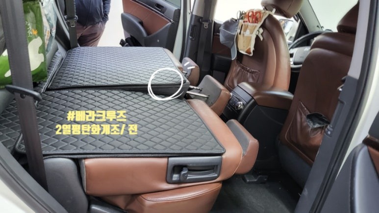 [시트평탄화]#베라크루즈 2열 평탄화#평탄화시트개조#suv2열평탄화#차박시트#차박캠핑#차박평탄화#안양 군포 산본 평촌 판교 용인 성남 하남 구리 남양주 광명 인천 부천 시흥 과천 / 의왕시 오전동