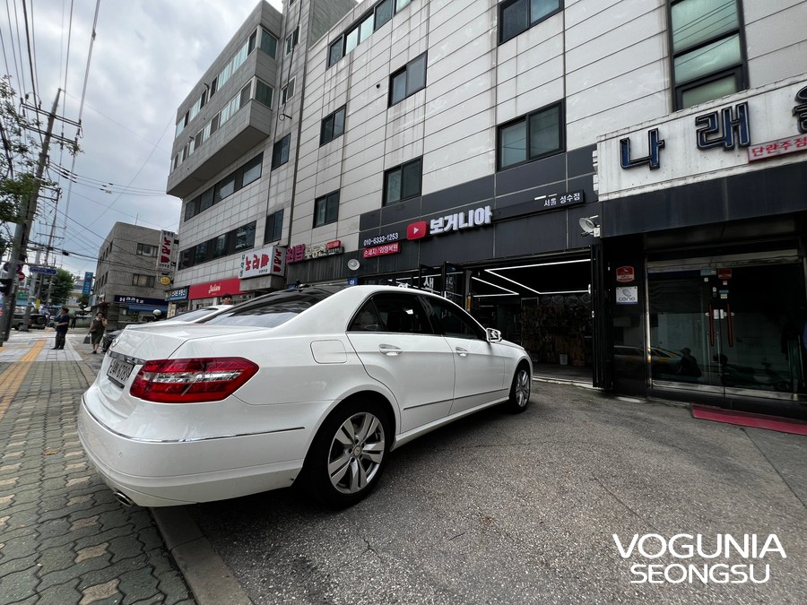 서울 / 메르세데스 E클래스 E300(W212) 샌드아이보리 부분커스텀 염색, 윈도우/잠금 버튼 복원 보거니아 성수 / 서울 성동구 성수동 / 광진.성동.동대문.중랑