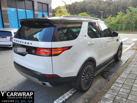렌드로버 디스커버리 5 전체랩핑 :) 순정 투톤 느낌으로 화이트 & 블랙 / 화성 동탄치동천로