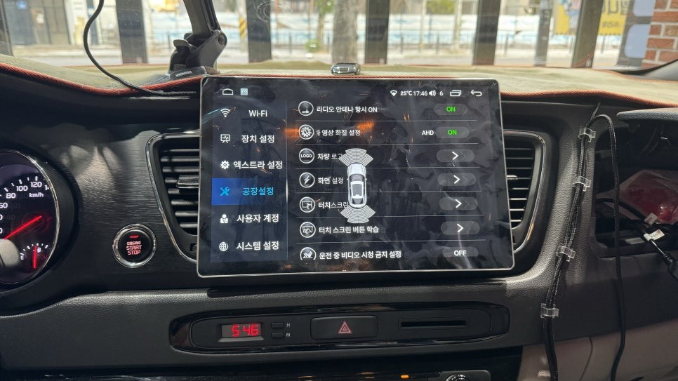 기아 올뉴카니발 13인치 안드로이드 올인원 / 광주 남구