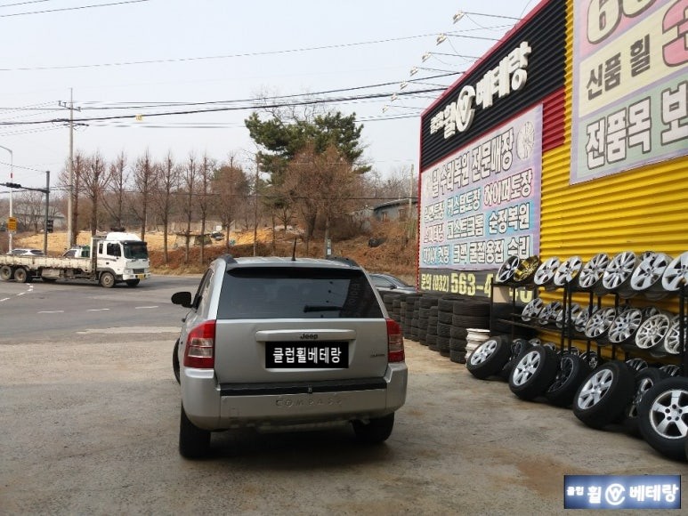 지프컴패스 유광블랙복원